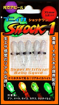 Squishy Squid Puni-Ika Shock 1