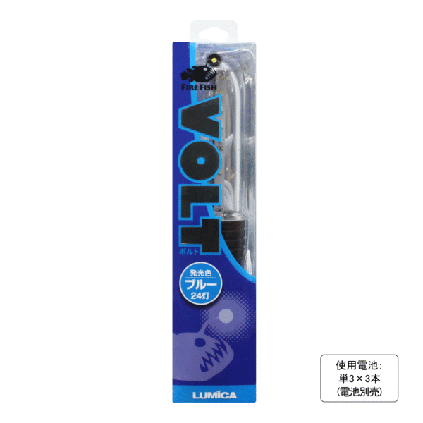 Fire Fish Volt LED Lure