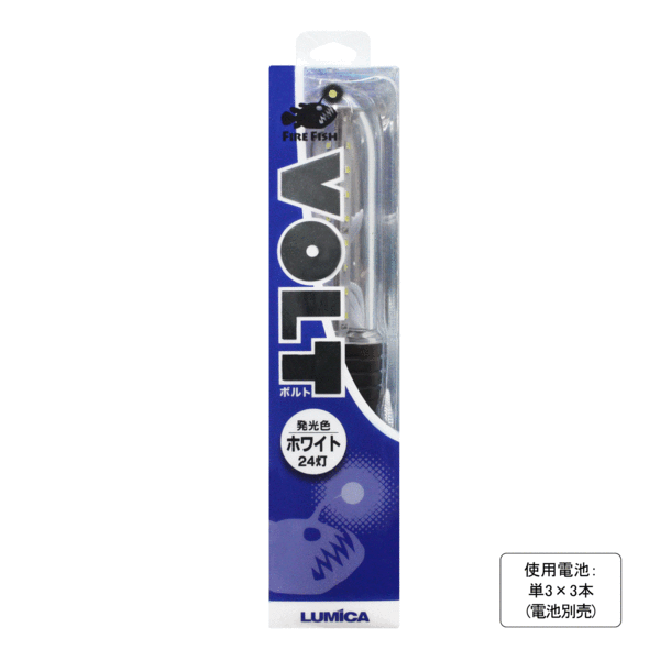 Fire Fish Volt LED Lure