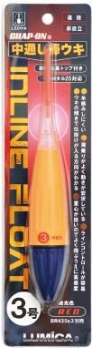 LED Inline Float Bobber
