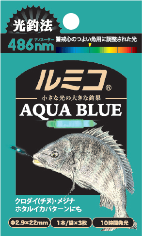 Starlite Line Light (22-23mm Glow Stick)