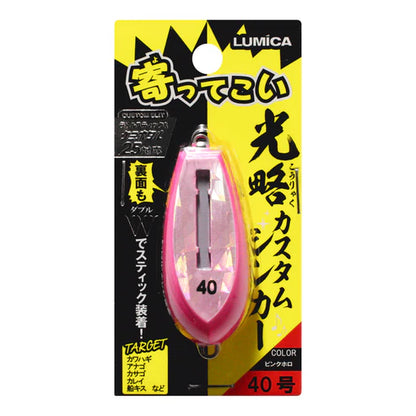 Customizable Hex Sinker