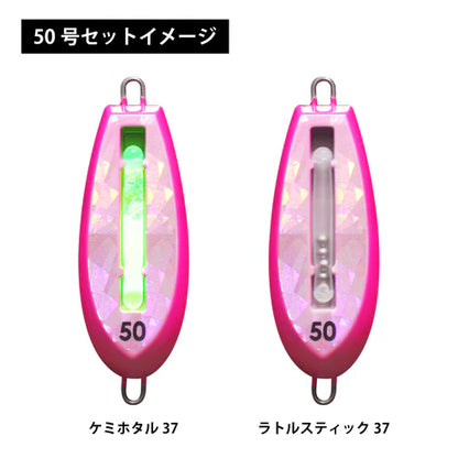 Customizable Hex Sinker