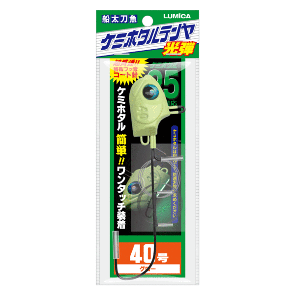 Kemihotaru Tenya Kodan (Bait Holder)