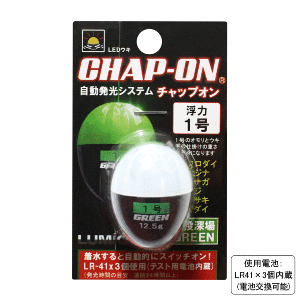 CHAP-ON 1 (Small Bobber)