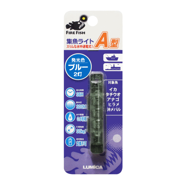 Fire Fish Type A LED Lure