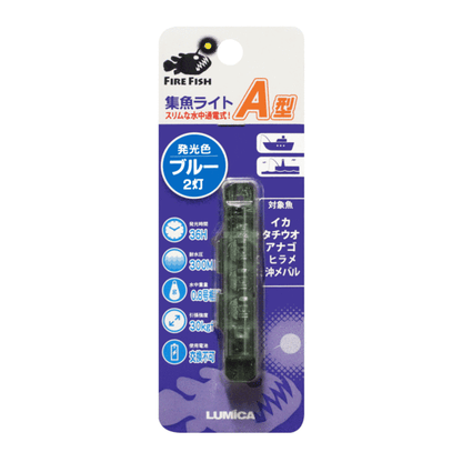 Fire Fish Type A LED Lure