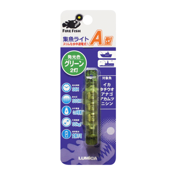 Fire Fish Type A LED Lure