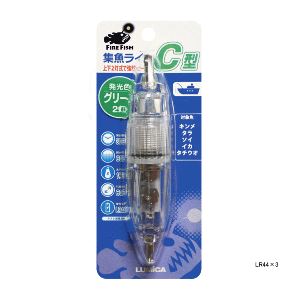 Fire Fish Type C LED Lure
