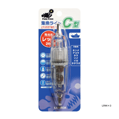 Fire Fish Type C LED Lure