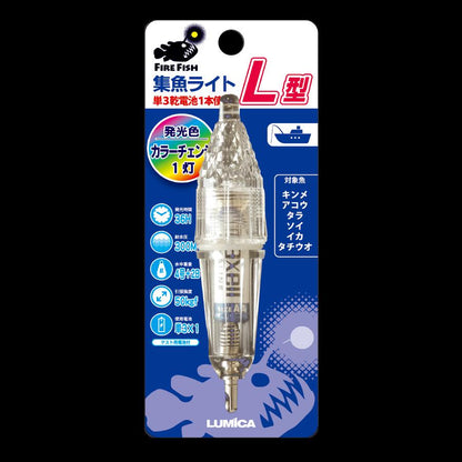 Fire Fish Type L LED Lure