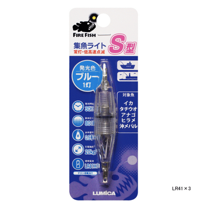Fire Fish Type S LED Lure