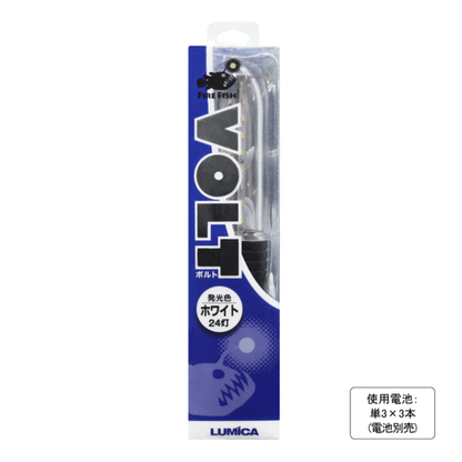 Fire Fish Volt LED Lure