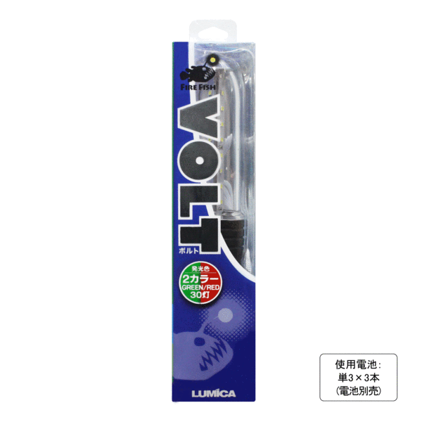 Fire Fish Volt LED Lure