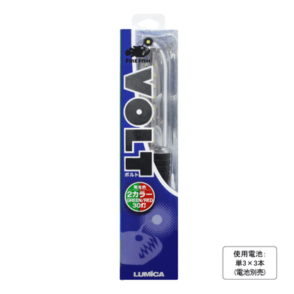 Fire Fish Volt LED Lure