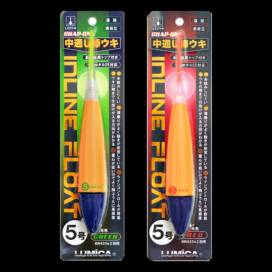 LED Inline Float Bobber