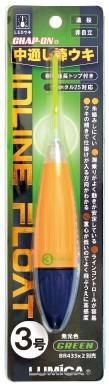 LED Inline Float Bobber