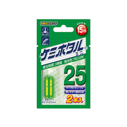 Starlite SL-5 or Kemihotaru 25mm Green/Yellow GlowStick