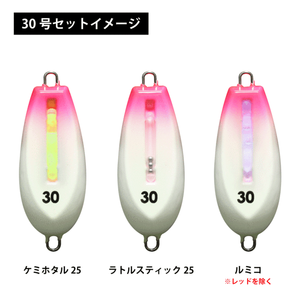 Customizable Hex Sinker