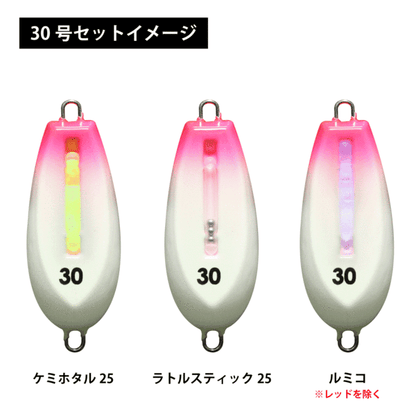 Customizable Hex Sinker
